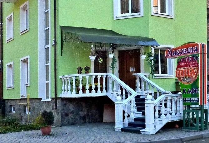 Hotel Makovytsya Jaremče Exteriér fotografie